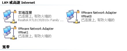 VMWare虚拟机下安装RedHat 9.0linux联网教程