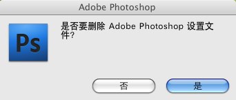 Photoshop