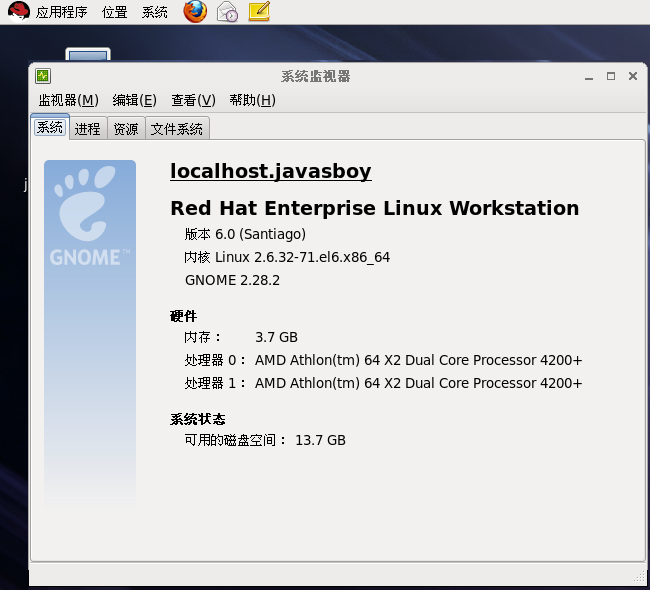 Red_Hat_Enterprise_Linux_Workstation.png