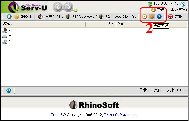 serv-u-11.2Web客户端